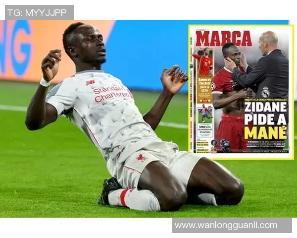 足球明星萨迪奥马内的辉煌历程与对世界足球的影响分析