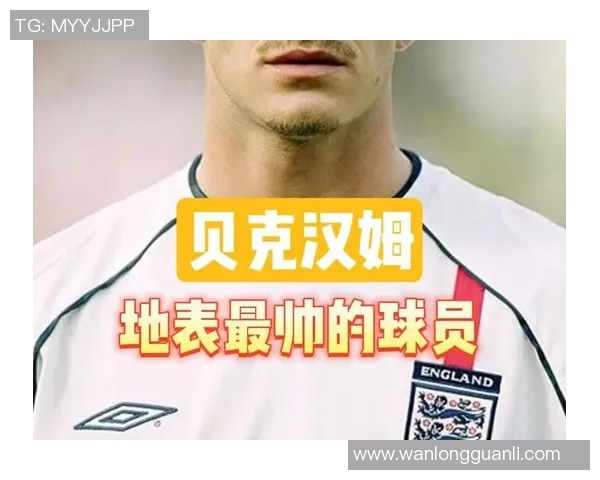 帅气足球明星瞬间集锦展现他们的风采与魅力